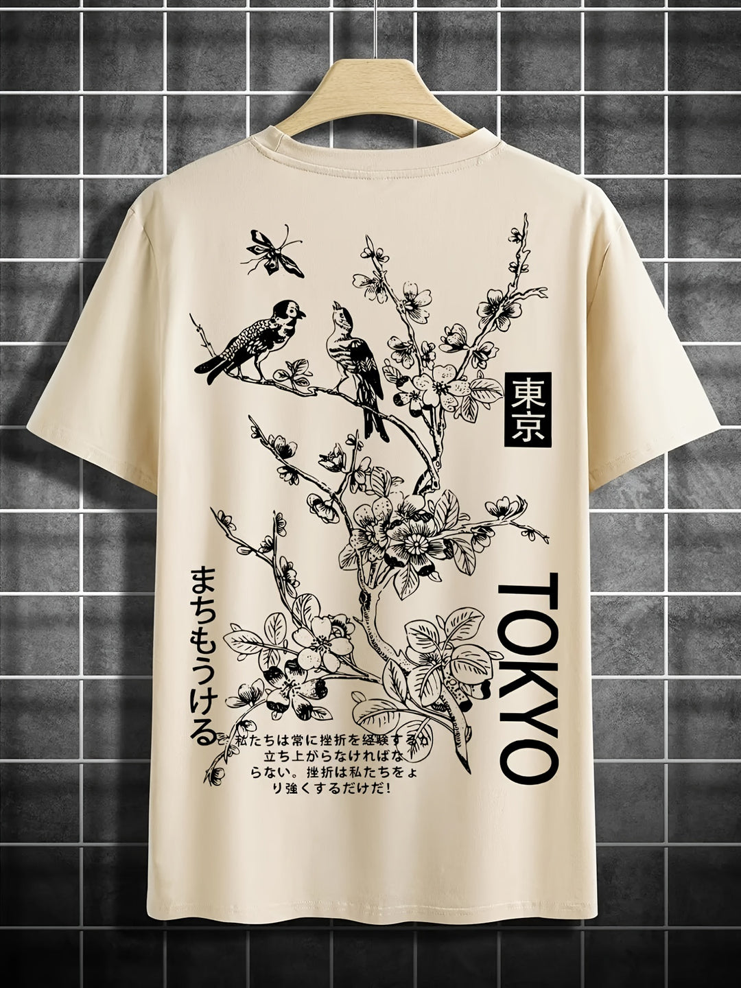 Heren Casual T-Shirt | Bloemen- & Vogelprint | Ademend Polyester | Zomer | Korte Mouwen